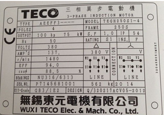 電動(dòng)機(jī)型號(hào)及參數(shù)大全